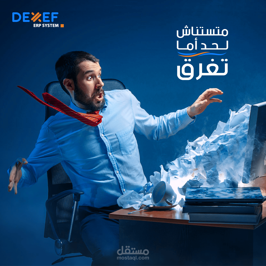 تصاميم سوشيال ميديا لبرنامج محاسبي يساعدك علي الحفاظ علي شركتك من أي أخطاء محاسبية