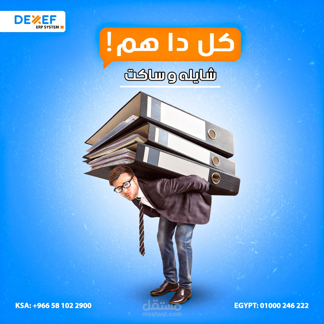 برنامج محاسبي يعمل علي حل جميل مشاكلك المحاسبية