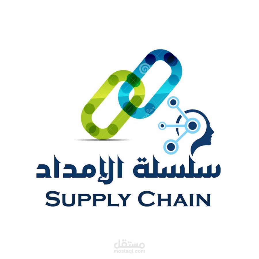 بناء نظام لسلاسل الإمداد