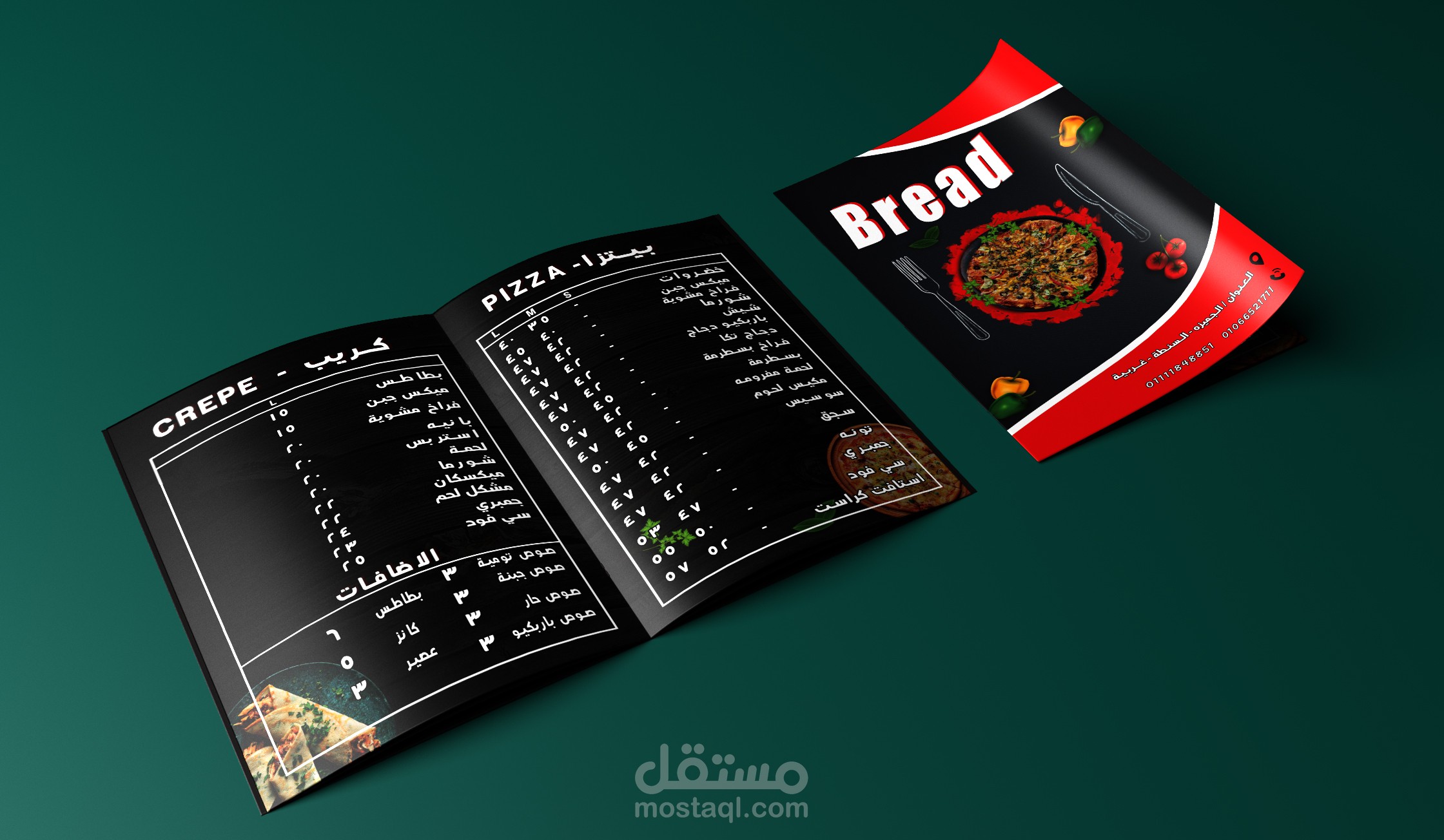 Food Menu design