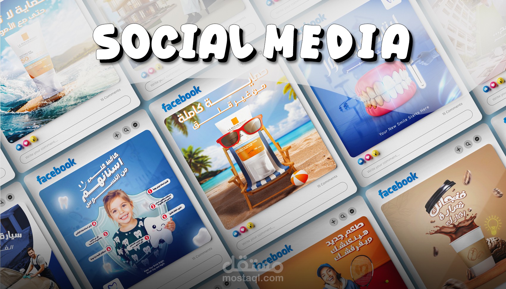 تصميم إعلان سوشيل ميديا Social Media