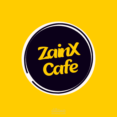 تصميم لمقهى - Cafe Logo Design