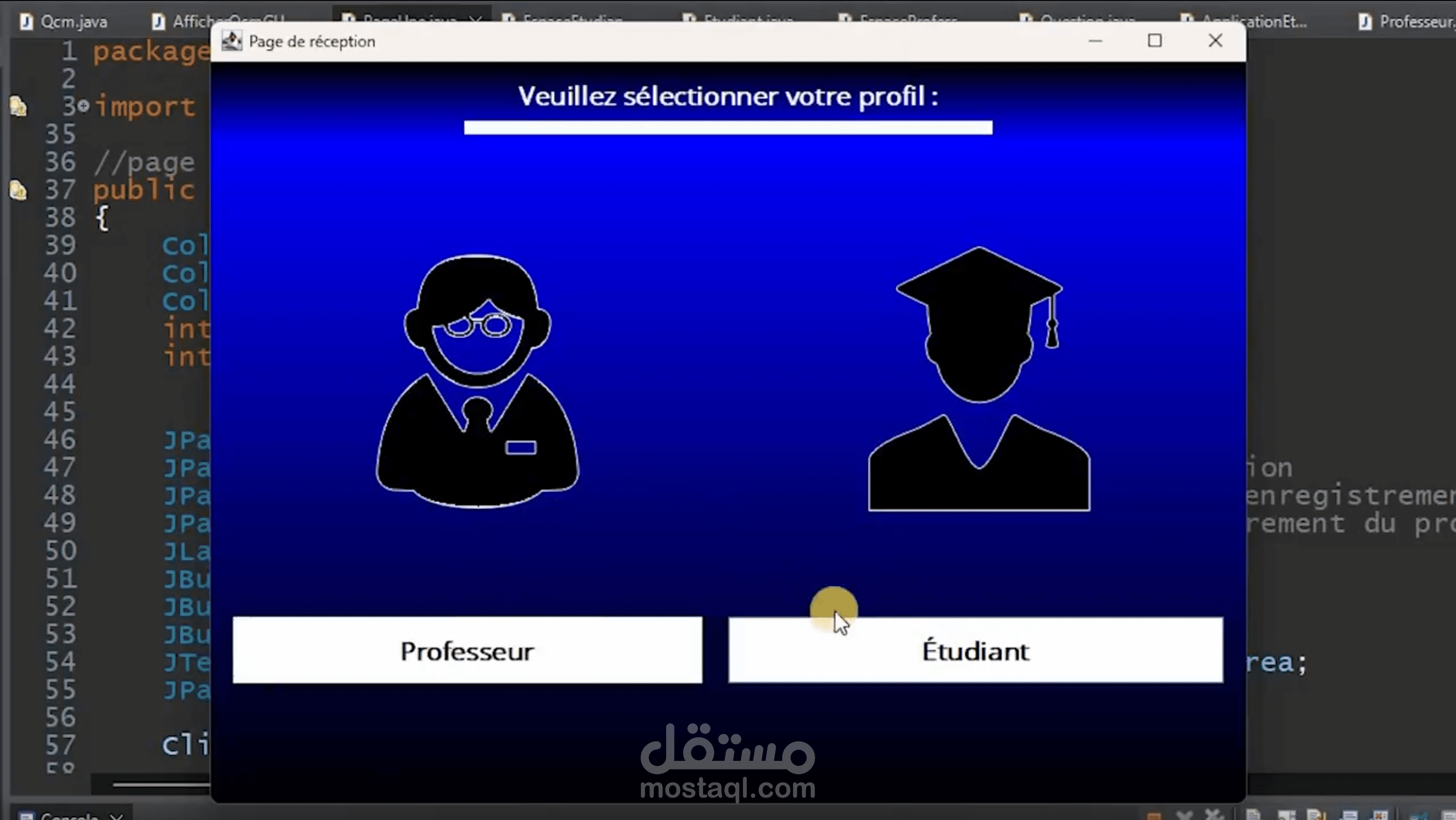 منصة إدارة الأسئلة والاختبارات للطلاب والمدرسين