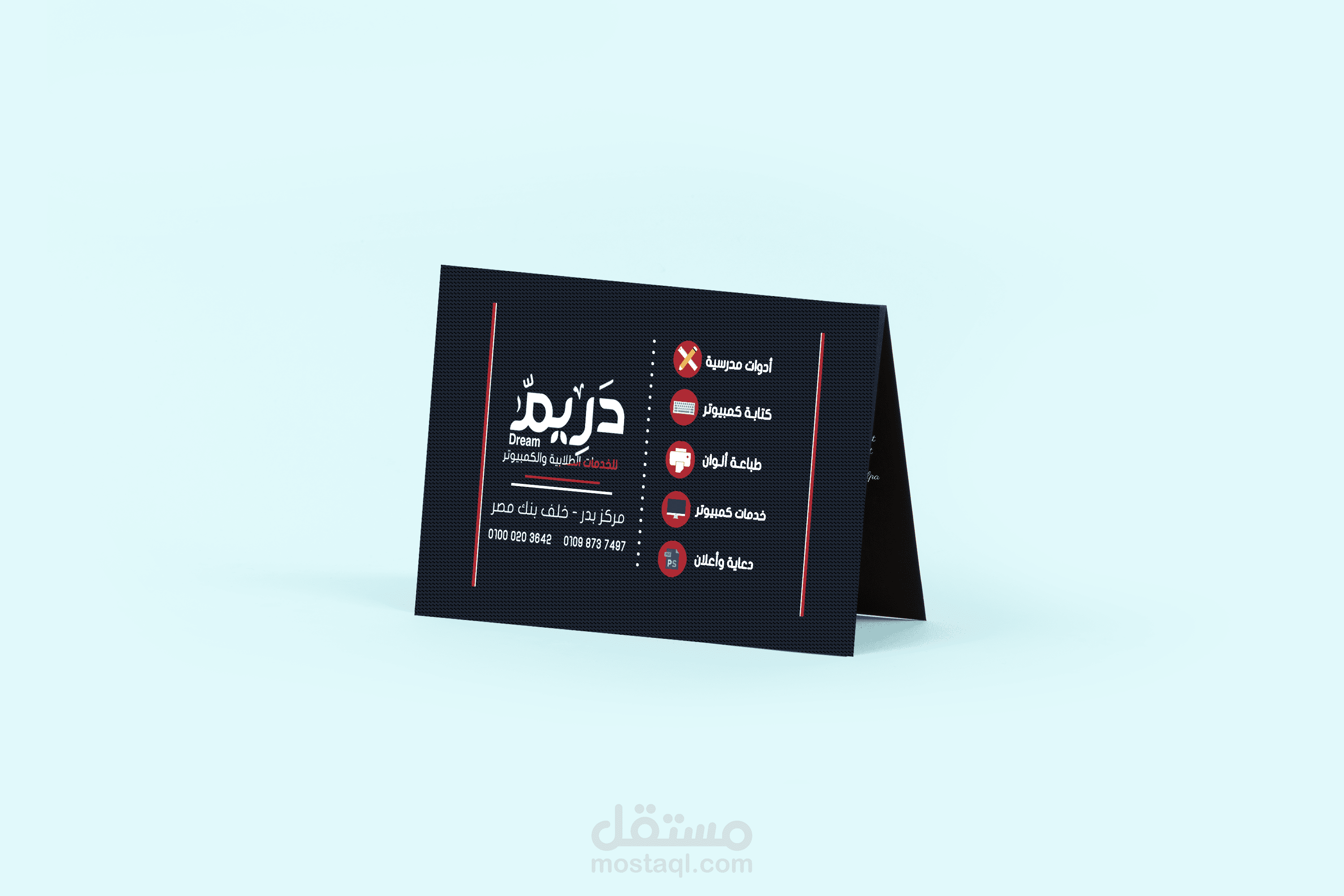 بعض من عينات الكروت