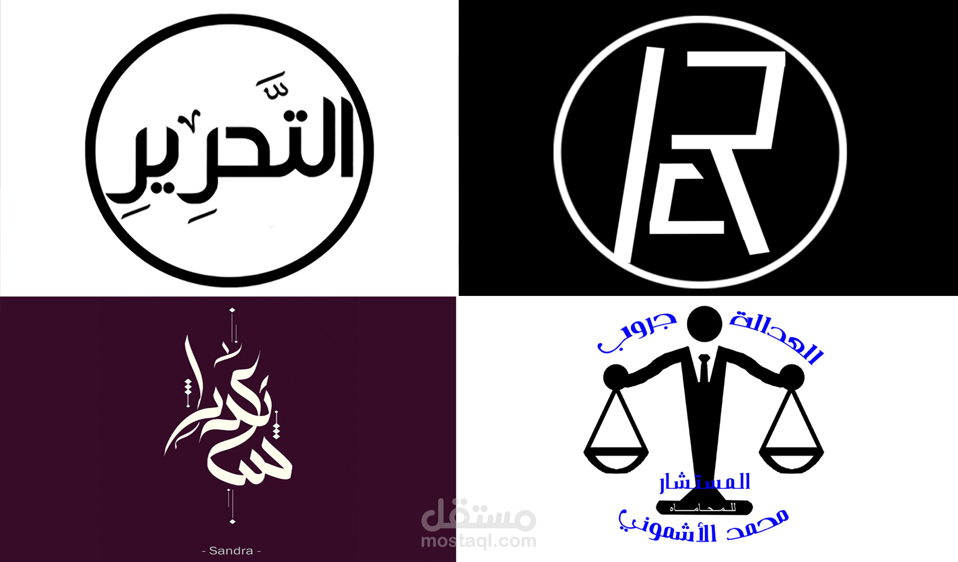بعض من عينات اللوجوهات