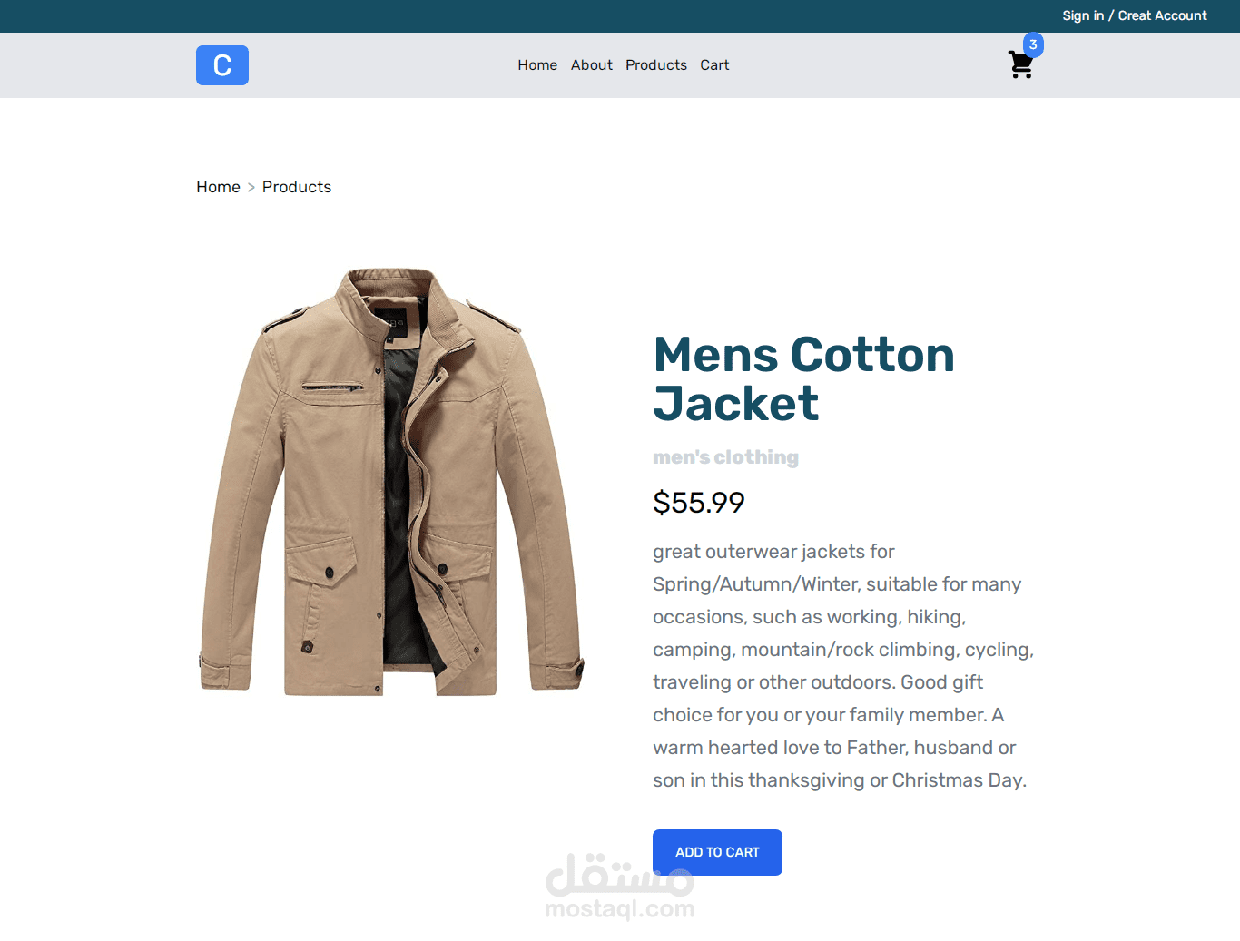 متجر الكتروني