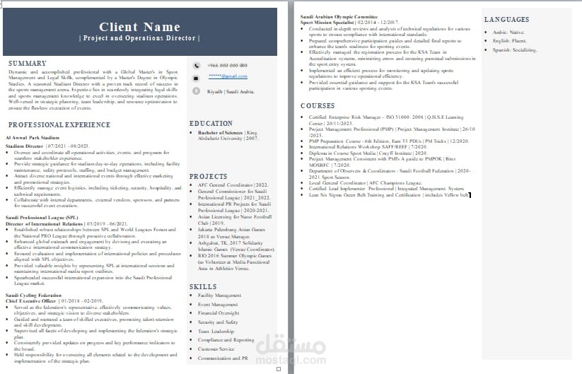التعامل مع الوورد والسير الذاتيه