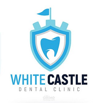 لوجو وهوية بصرية لعيادة white castle