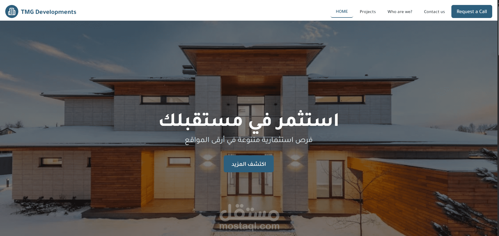 مشروع موقع عقارات لشركة طلعت مصطفى جروب