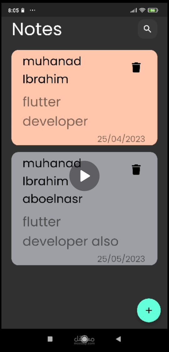 note app