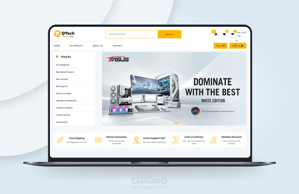 QTech — متجر إلكتروني متكامل لبيع الأجهزة التقنية