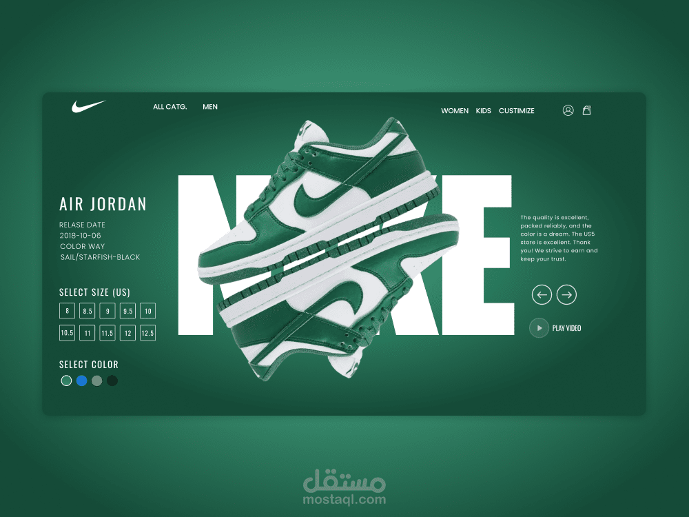 تصميم عصري لمنتجات أحذية نايك