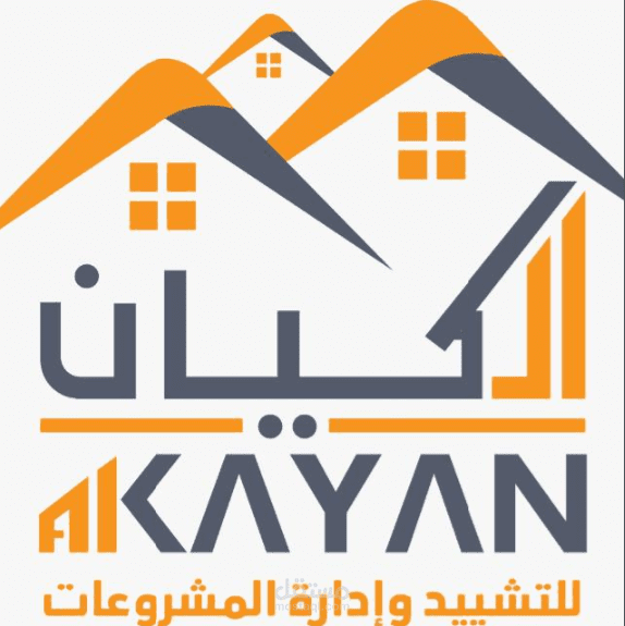 تصميم شعار لشركة مقاولات