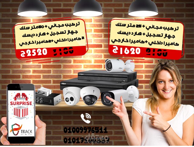 تسويق الكتروني اعلانات سوشال