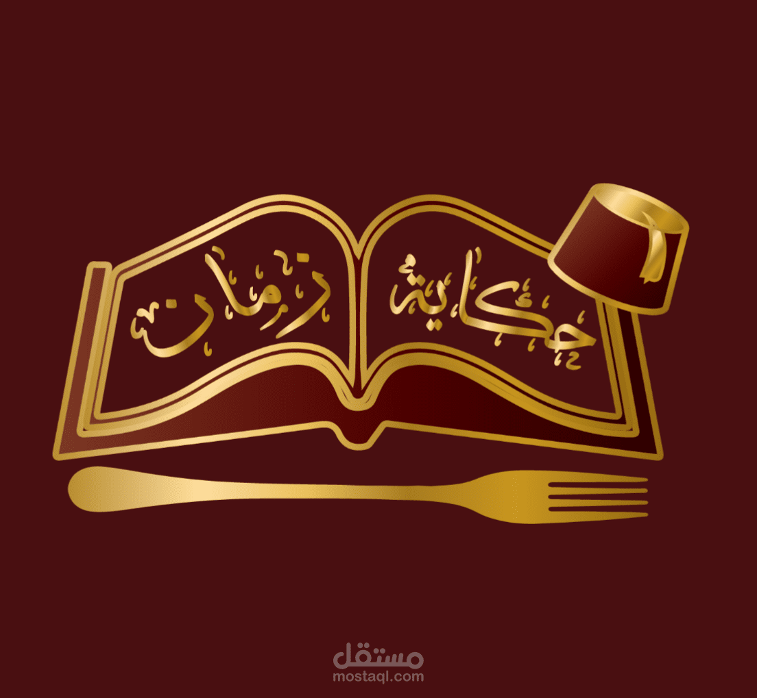 حكايات زمان