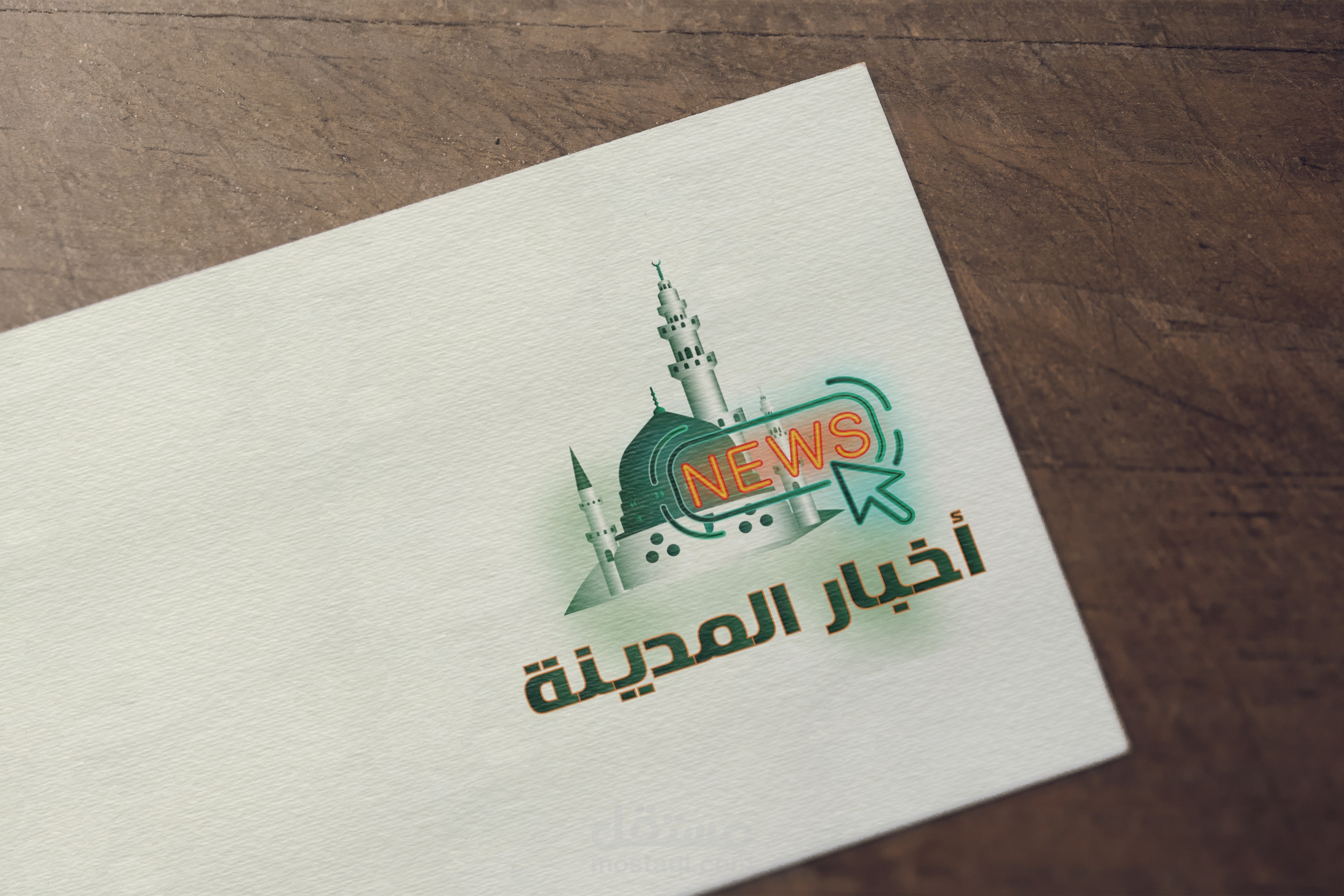 أخبار المدينة