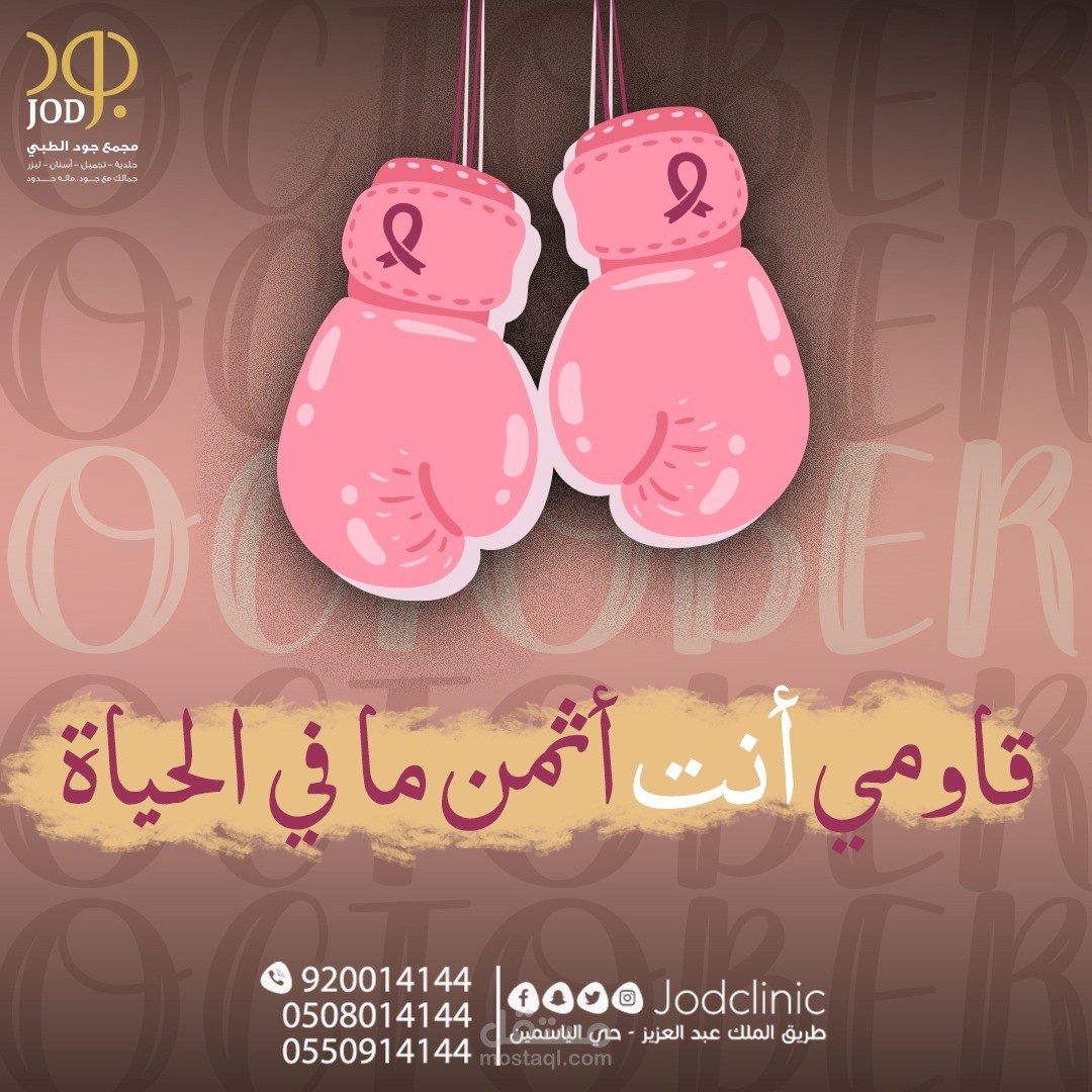 تصميم