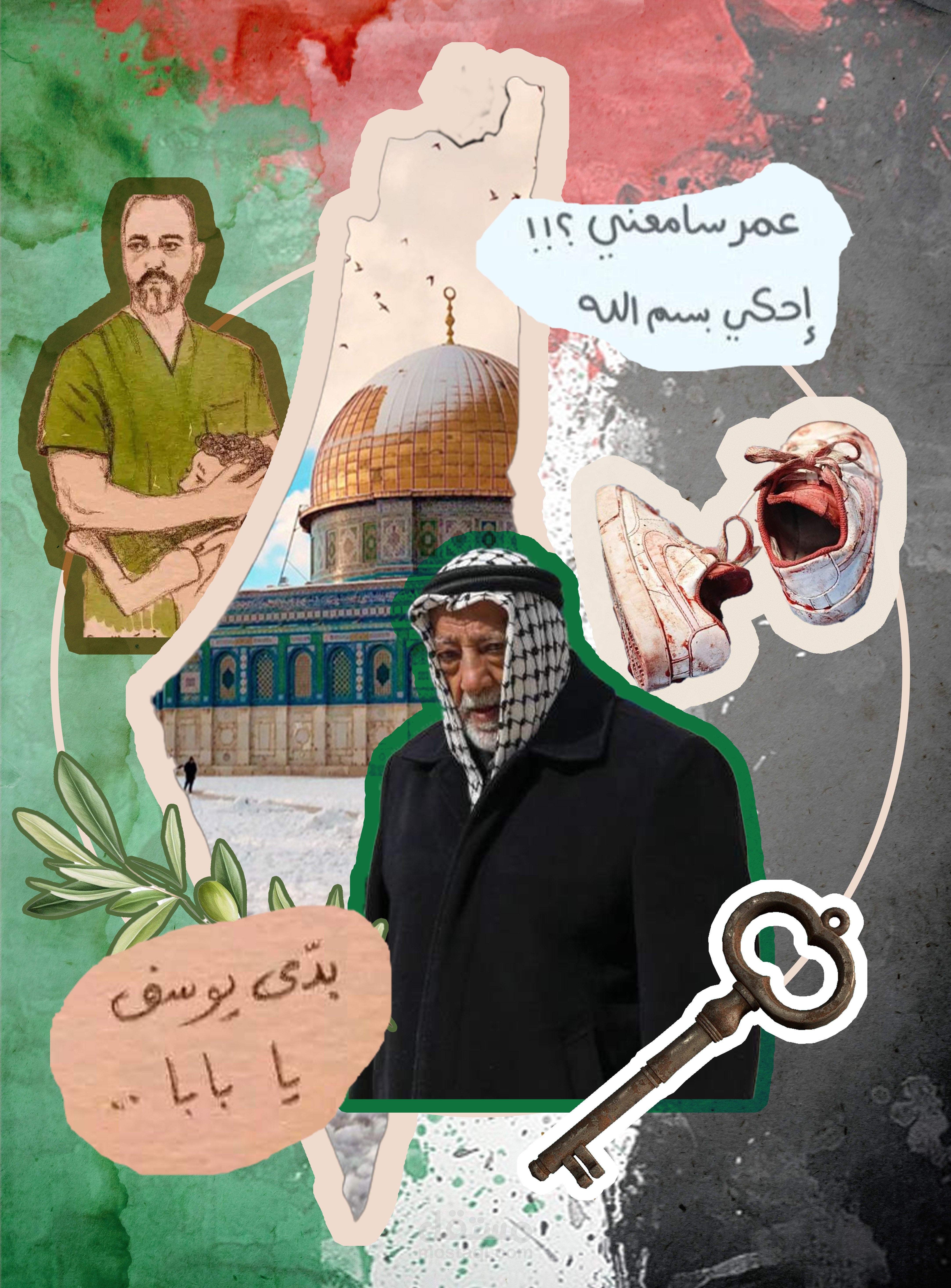 collage design