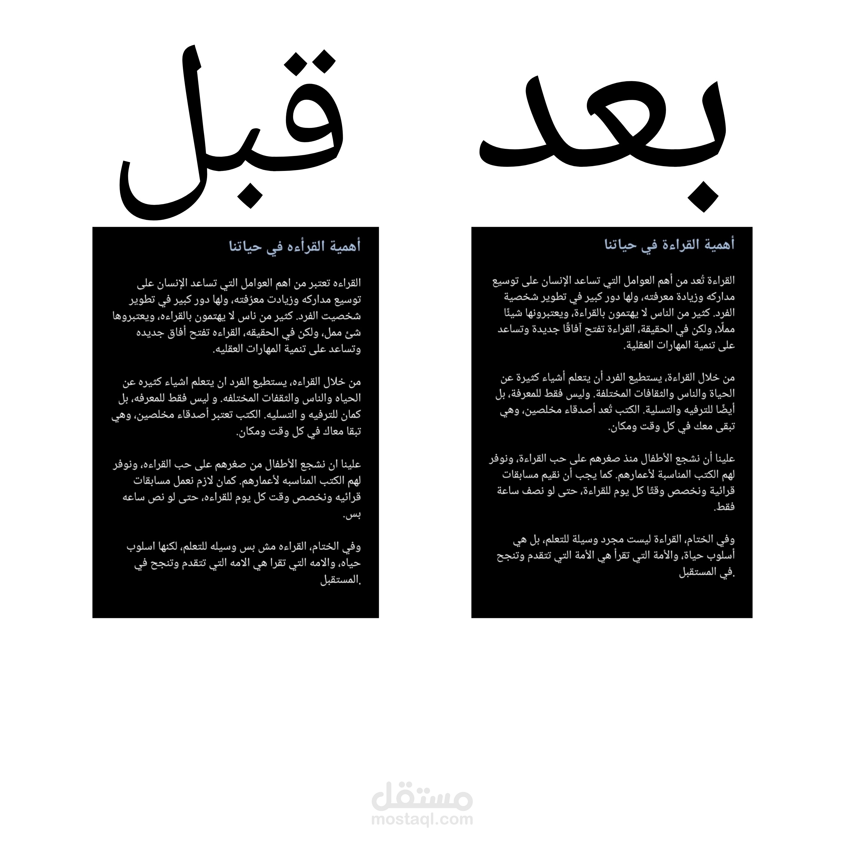 تدقيق لغوي