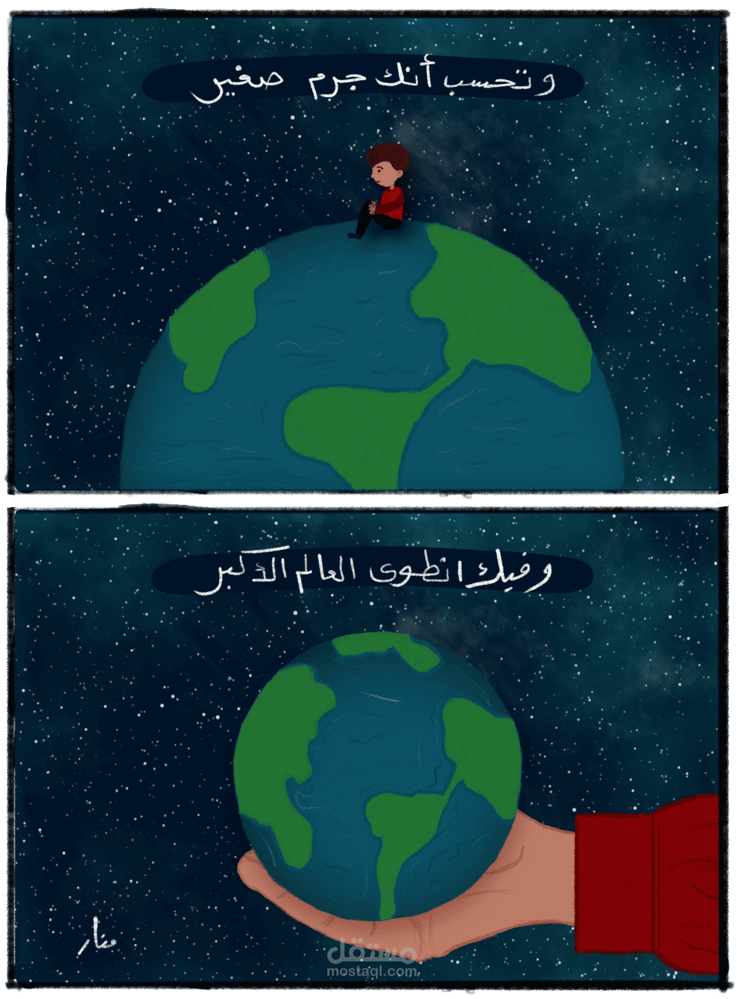 تصميم جمل ومشاهد