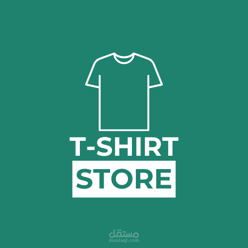 لوجو محل ملابس