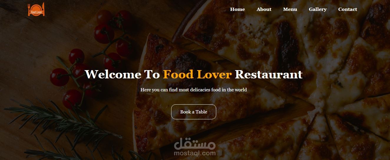 انشاء موقع الكترونى لمطعم