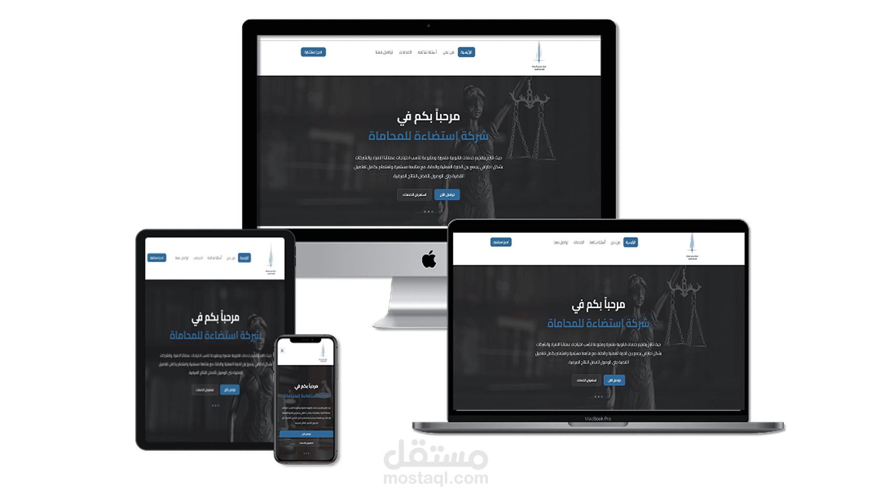 تصميم وبرمجة موقع تعريفي للشركات متجاوب وسريع