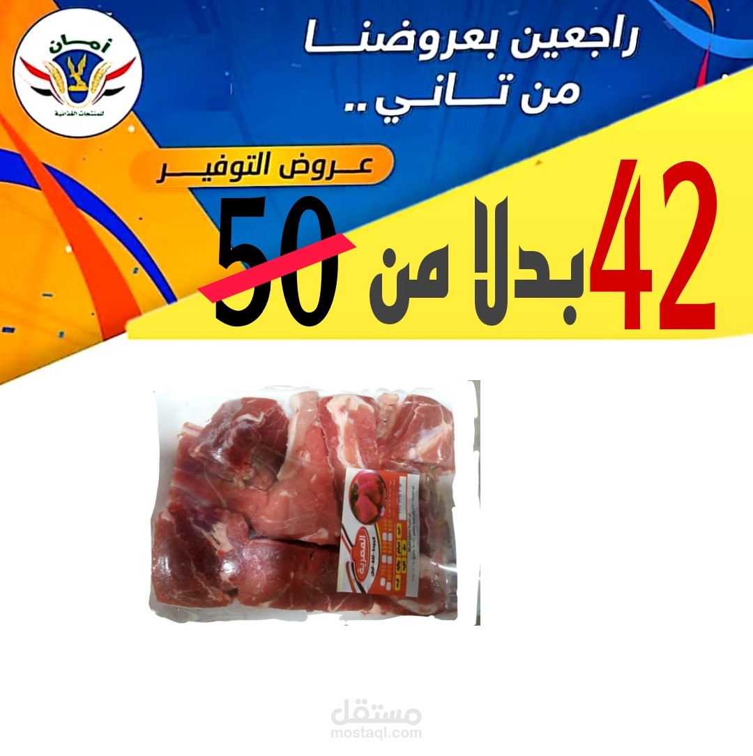 انشاء اعلانات