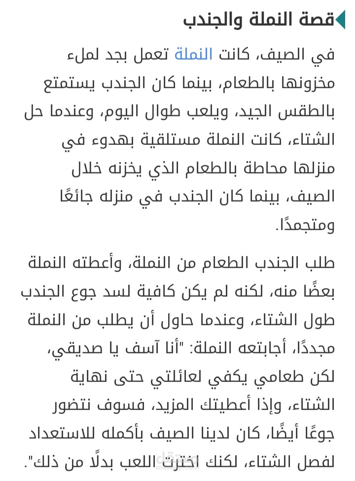 ترجمة قصص قصير