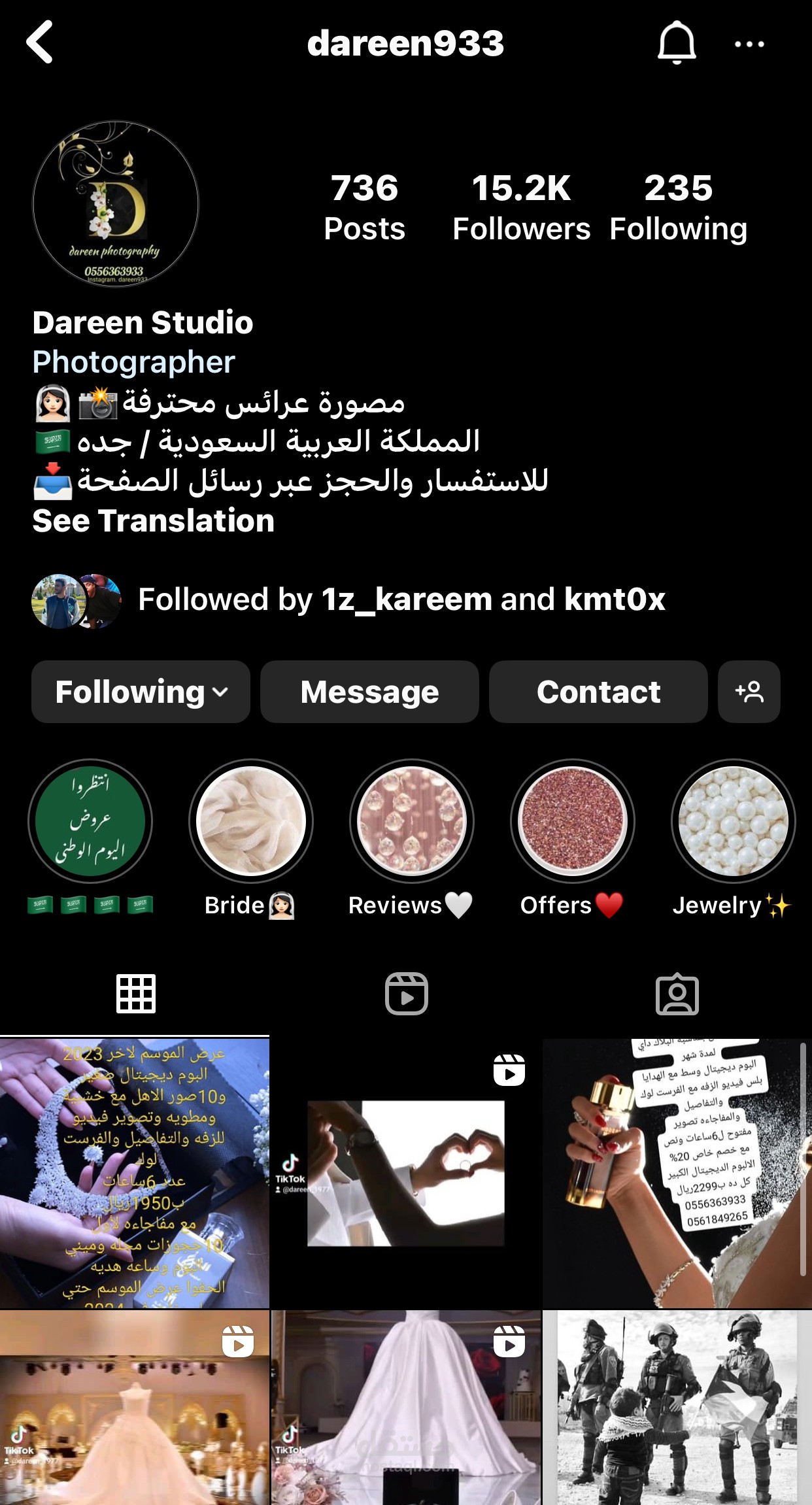 اداره مواقع التواصل الاجتماعى مثل الإنستغرام