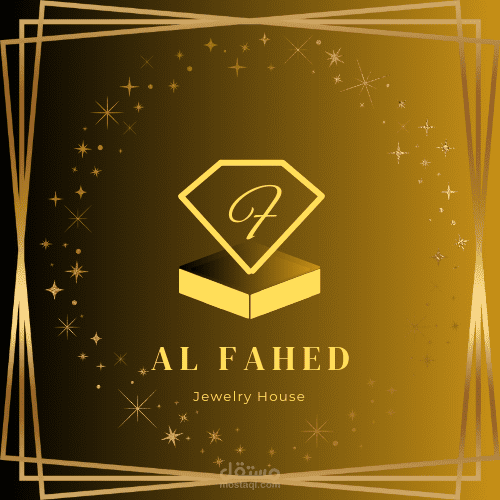 شعار مخصص لمحل اكسسوارات ذهبية