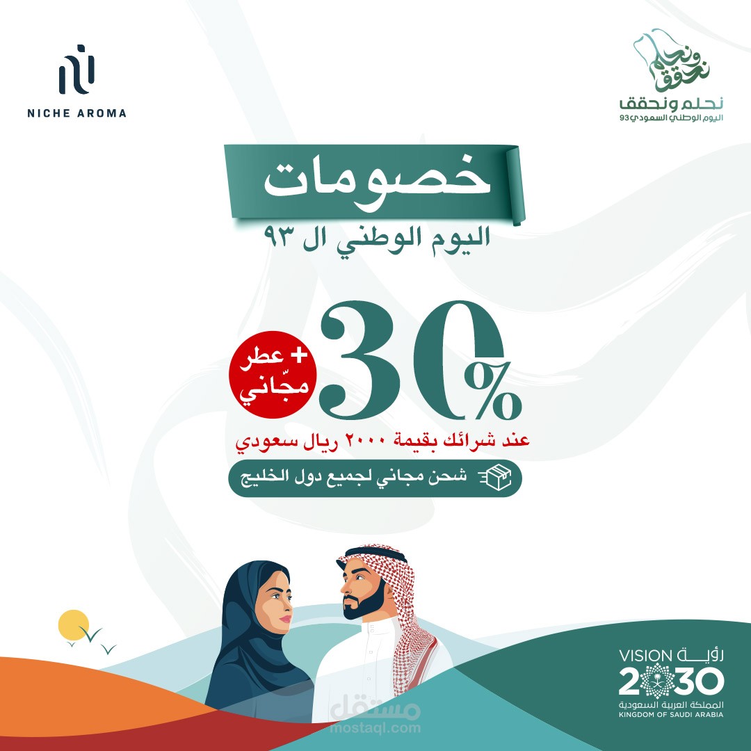 Social Media Designs