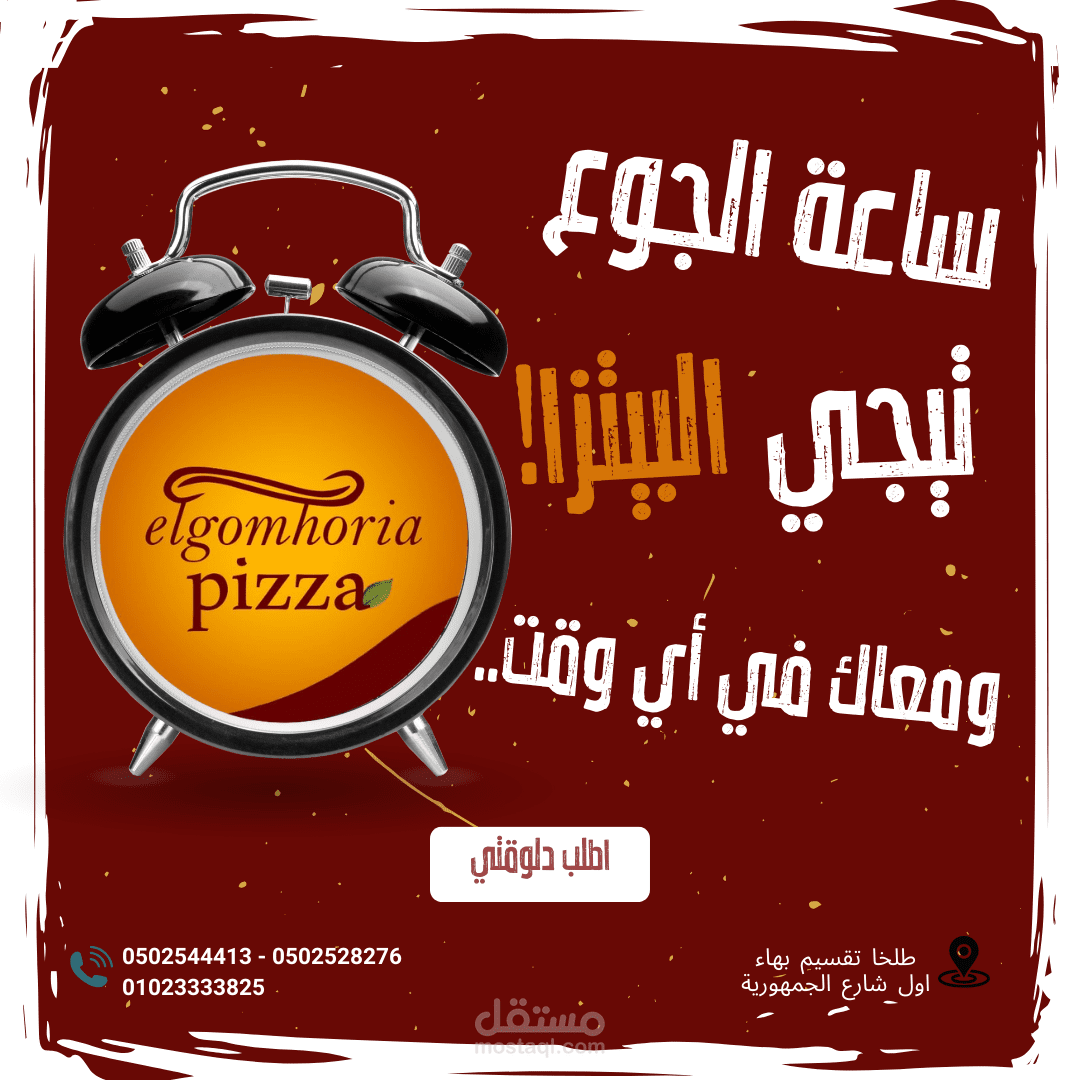 تصميم جرافيك