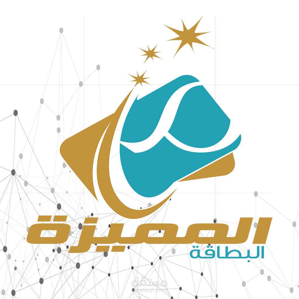 تطبيق البطاقة المميزة