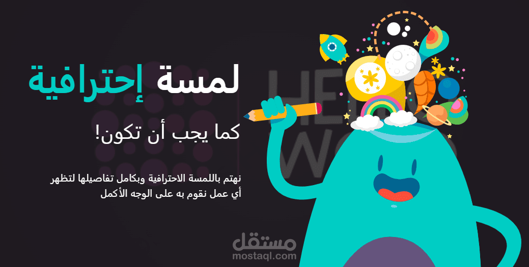 موقع ويب كامل و احترافي