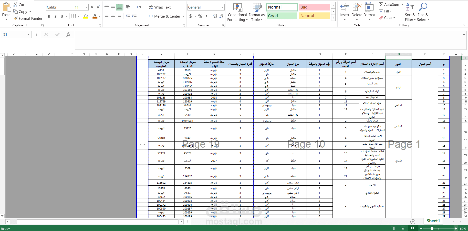 Quantity Surveying