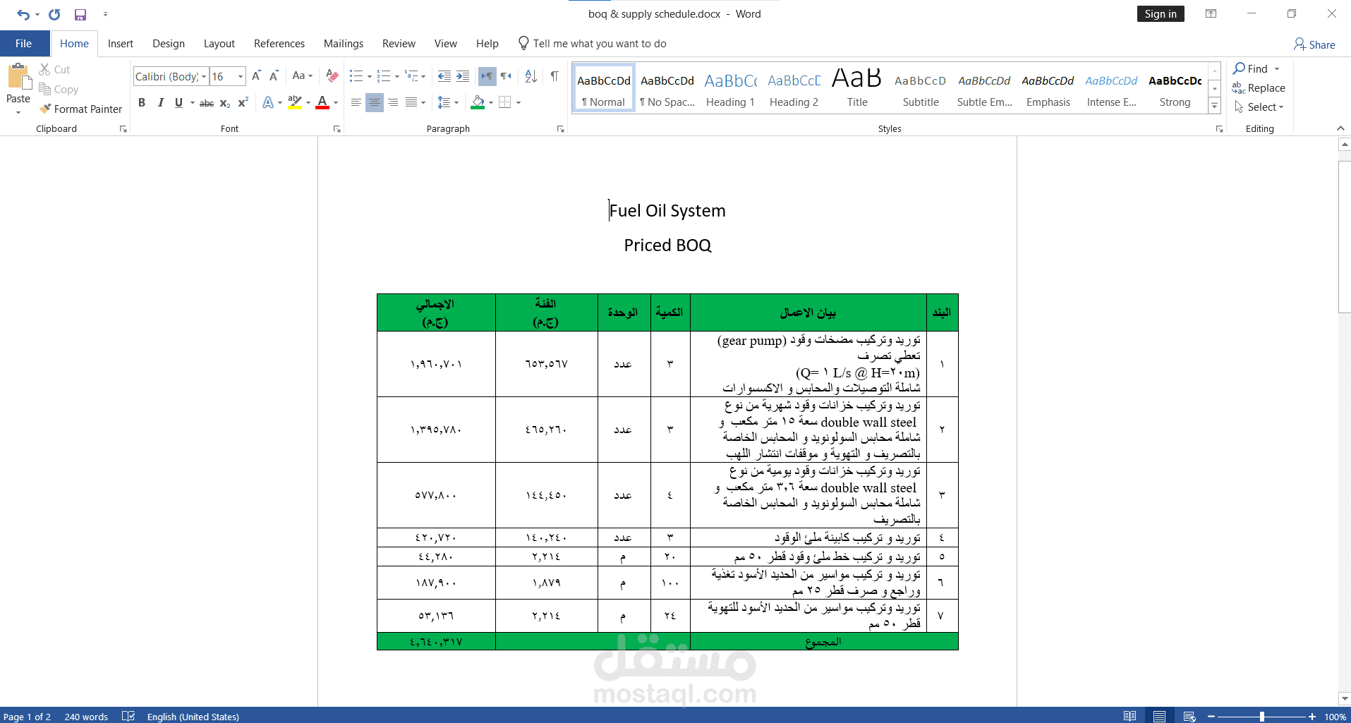 Tendering of fuel oil system for Cairo project
