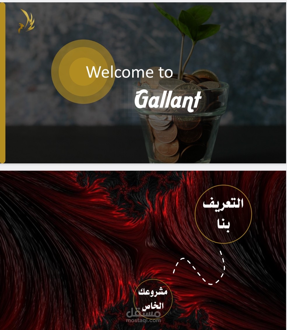 Gallant