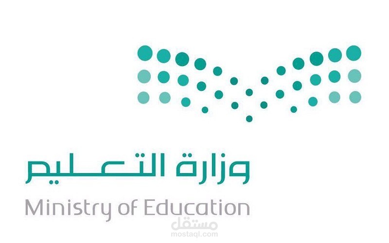 متوسطة مكة المكرمة بجدة - تطوير قالب وردبريس