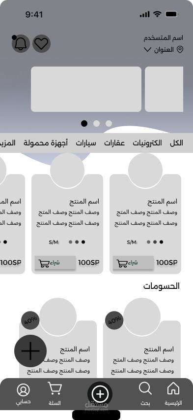 Ui design