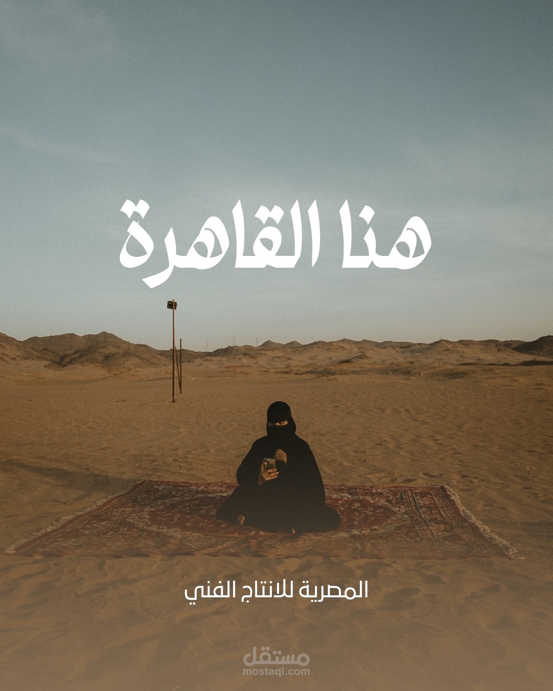 بوستر