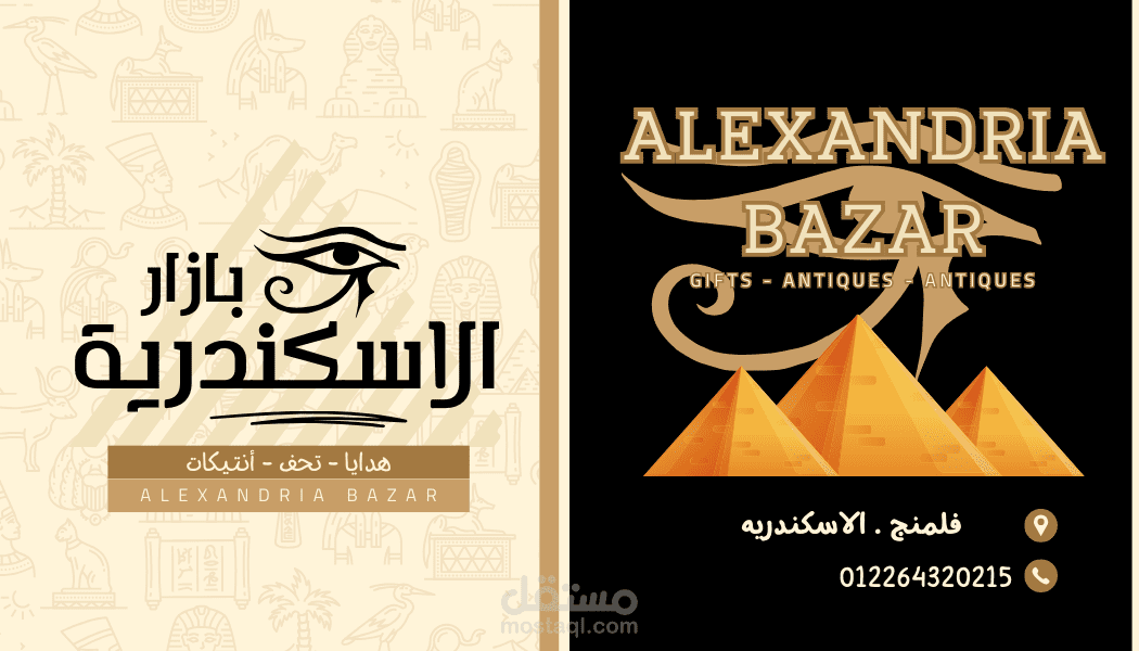 بيزنس كارد بازار
