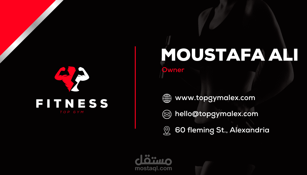 Fitness Business Card