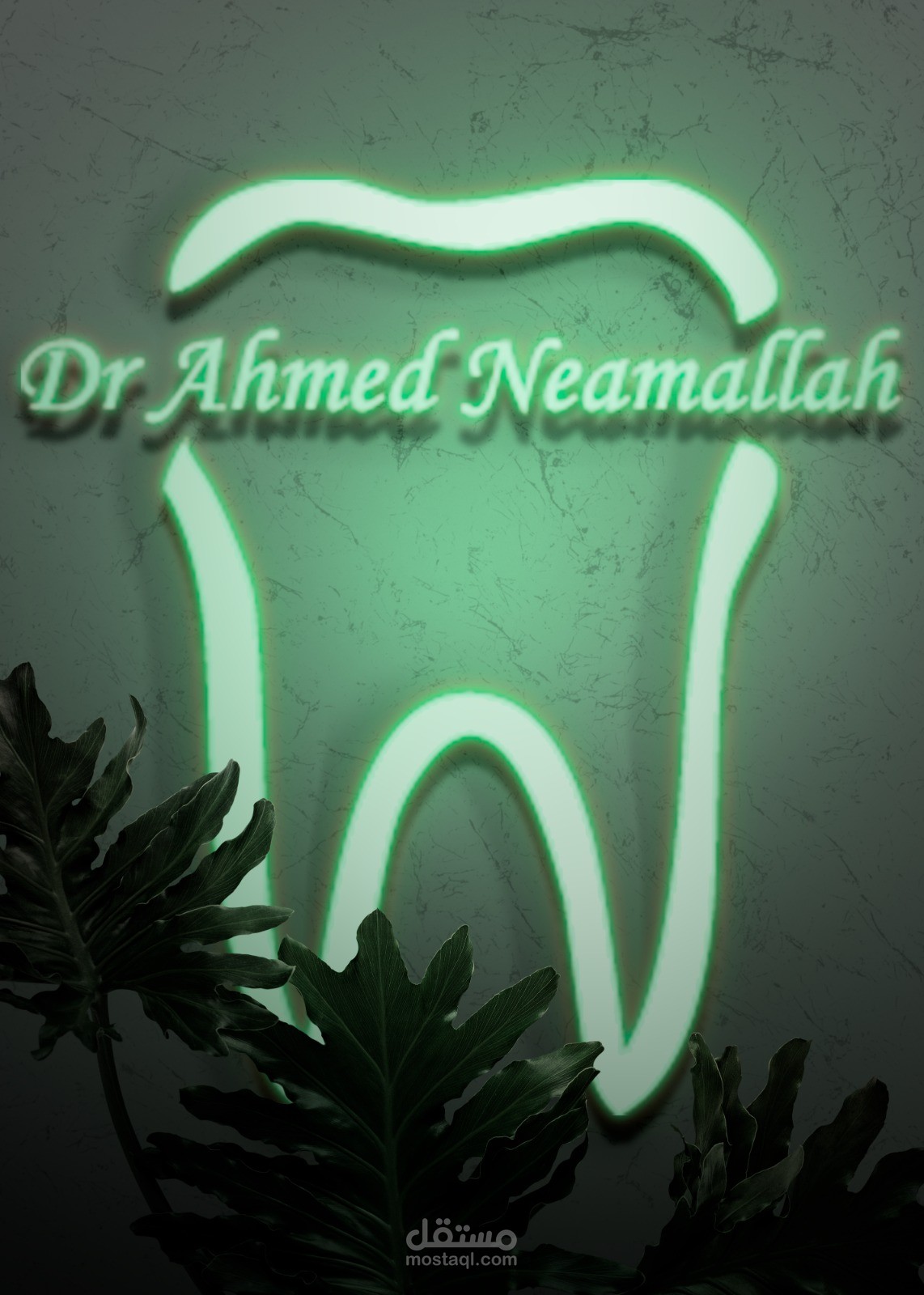 تصميم شعار احترافي ( logo design )