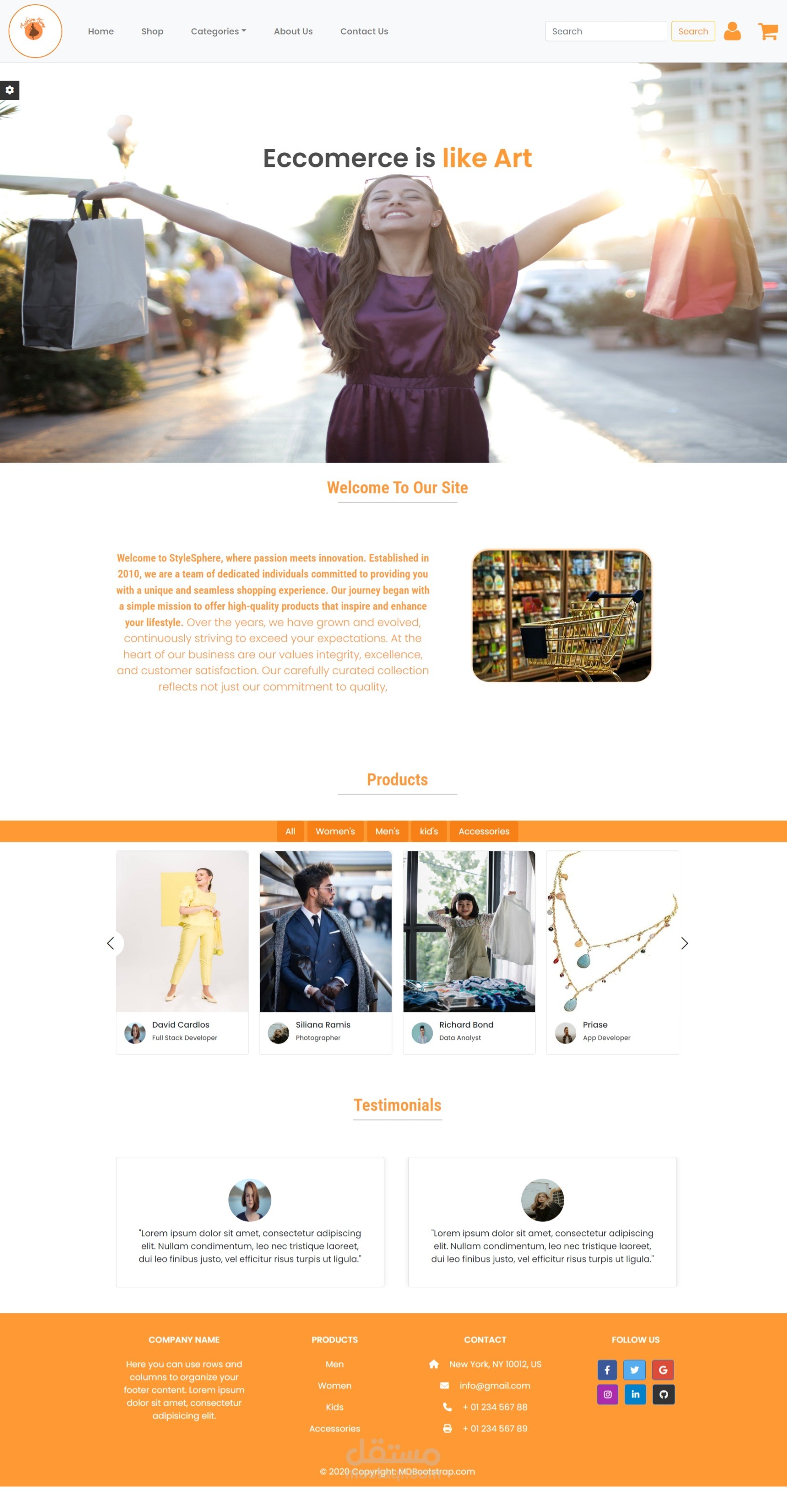 متجر الكتروني