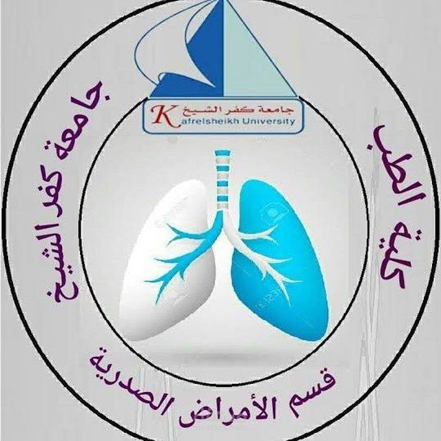 اعداد باوربويت خاص بمادة الامراض الصدرية
