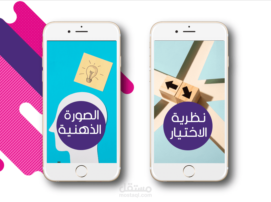 تصميم باوربوينت