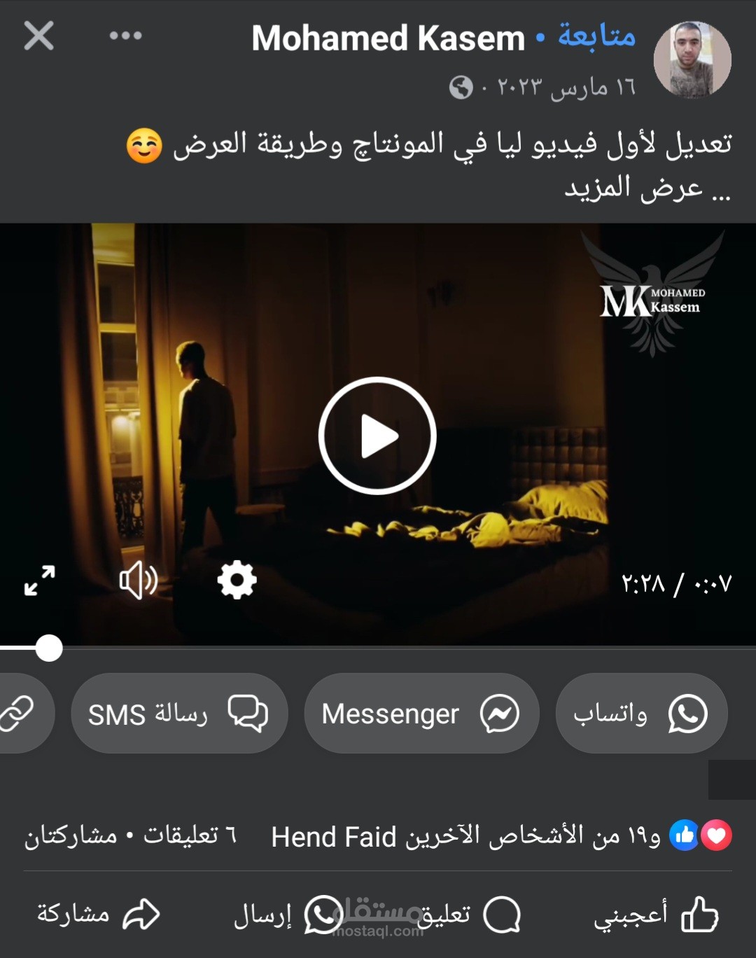 فيديو تحفيزي
