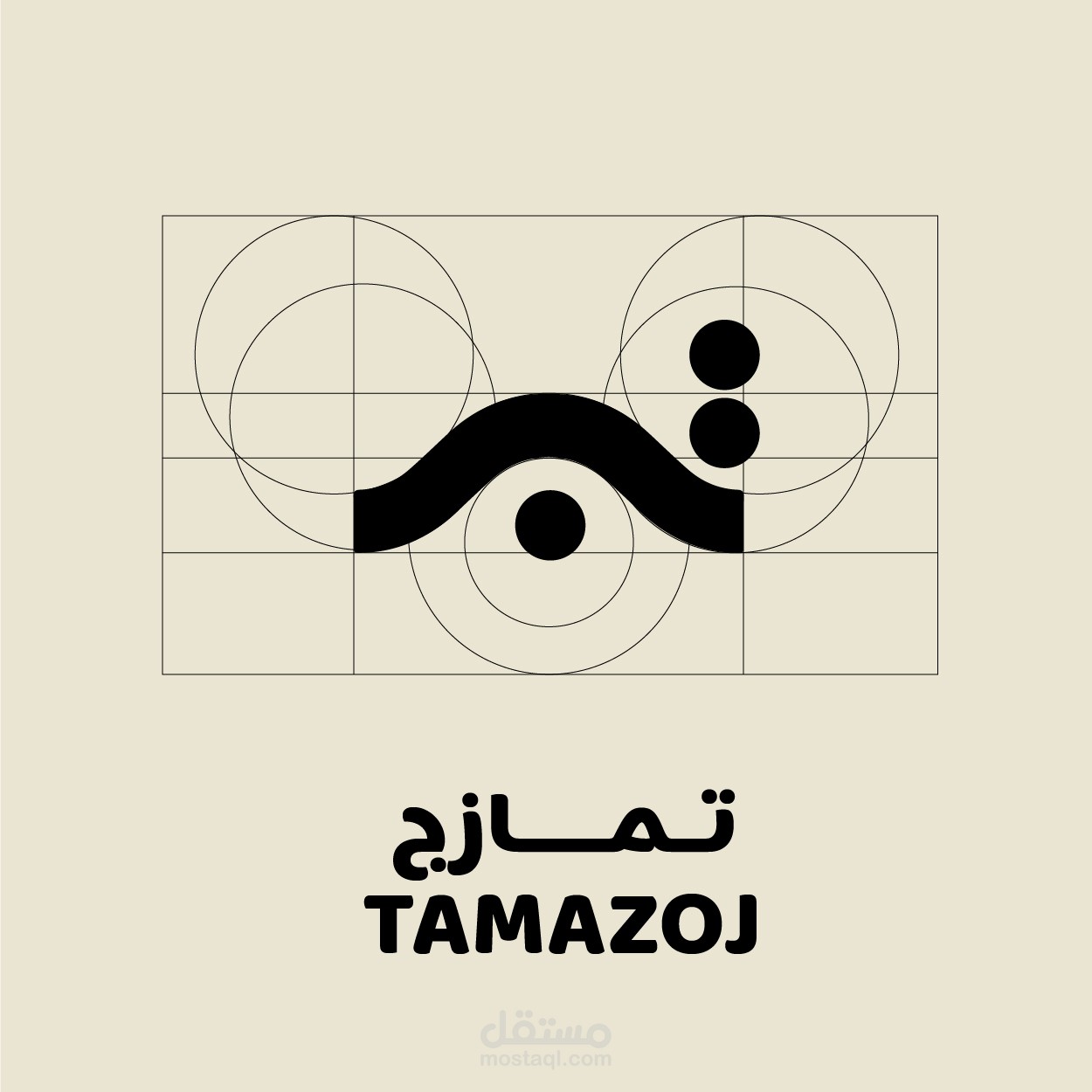 هويه بصريه للبراند تمازج