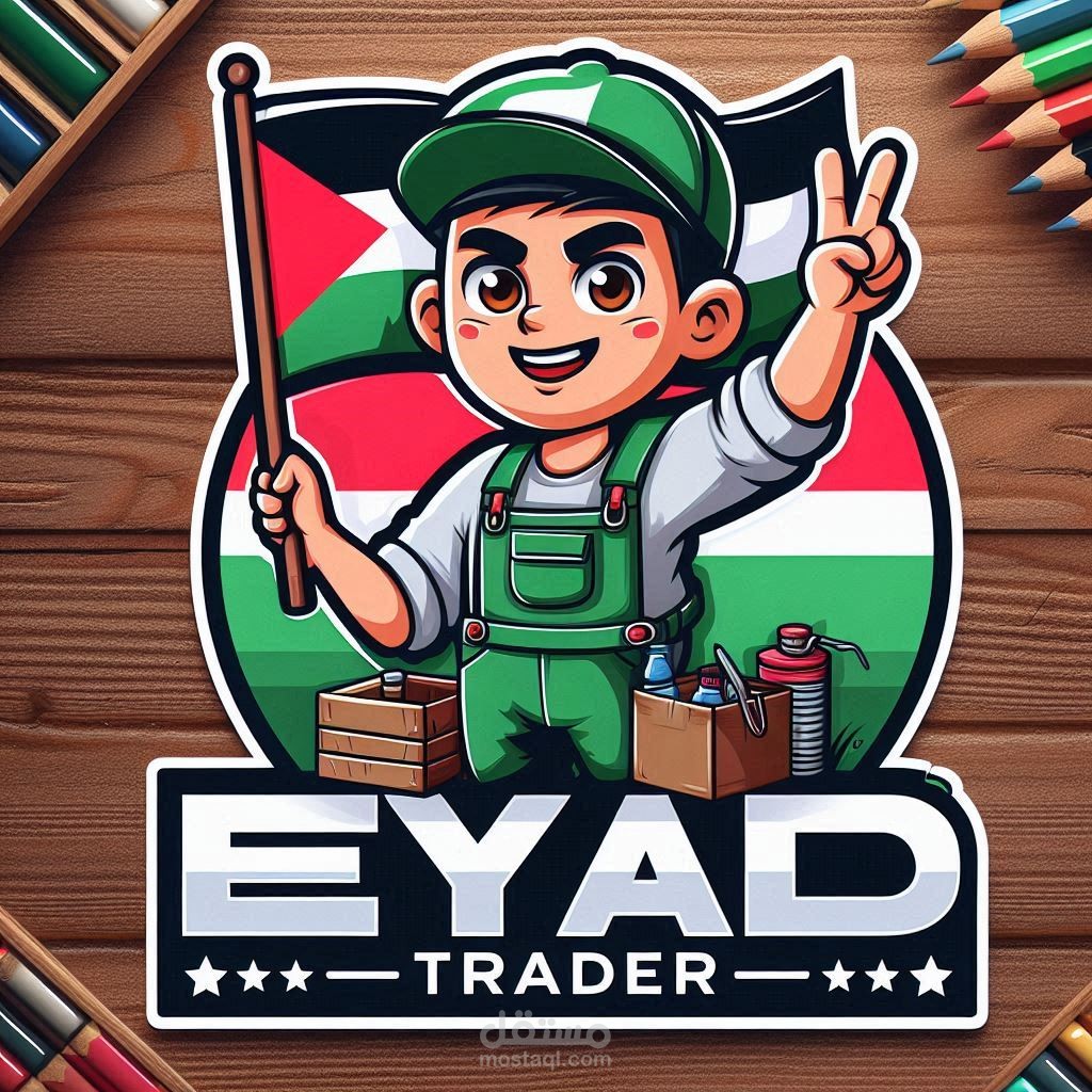 Logo  شعار